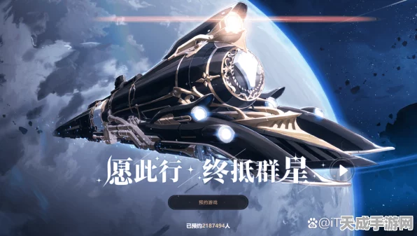 崩坏星穹铁道，揭秘貘馍卷神秘效果，助力玩家驰骋星际之旅