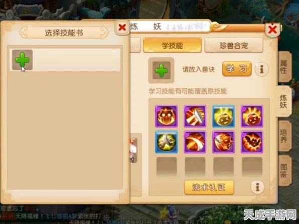 梦幻西游手游登录难题全攻略，揭秘常见原因与高效解决技巧