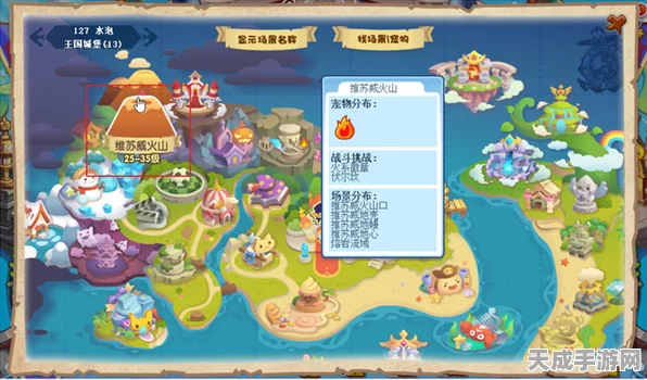 洛克王国，揭秘木灵石分布图，全面攻略助你轻松收集！