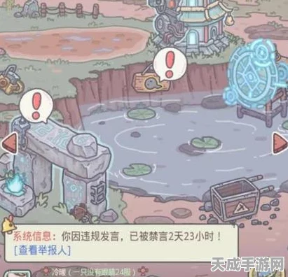 最强蜗牛地缝神秘关闭，玩家热议背后真相揭秘！