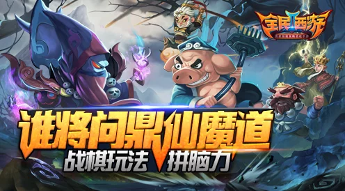 咸鱼之王35-10难关攻略，最强阵容搭配揭秘！