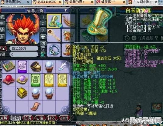 梦幻西游手游绝密攻略，狮驼岭角色加点与宝石搭配实战指南
