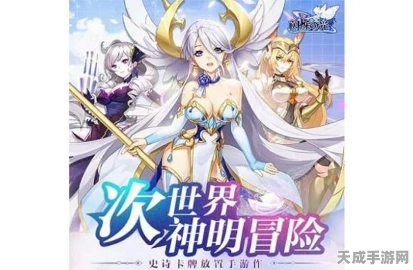闪烁之光测试服大揭秘，肝趣放置RPG深度体验报告