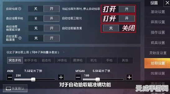和平精英高手进阶，精准标记地点技巧大揭秘！