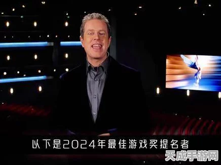 暗喻幻想手游大赛，候选人演讲地点揭秘及赛事亮点前瞻