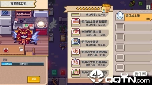 伊洛纳手游攻略，揭秘武器附魔优选与魔石获取秘籍