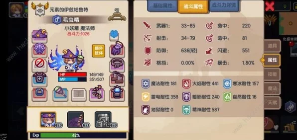 伊洛纳手游攻略，揭秘武器附魔优选与魔石获取秘籍