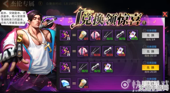 街霸对决，揭秘高效战力提升策略，打造无敌格斗家之路