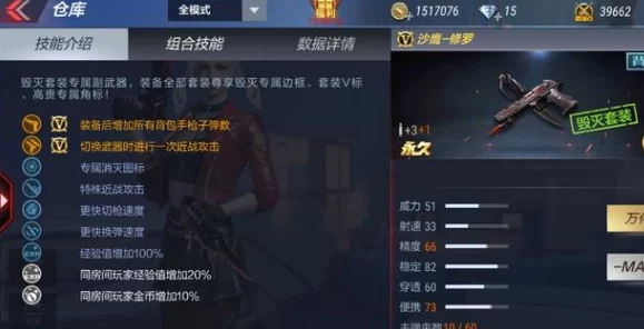 CF手游，揭秘丛林匕首庆龙觉醒石获取攻略，助你战力飙升！