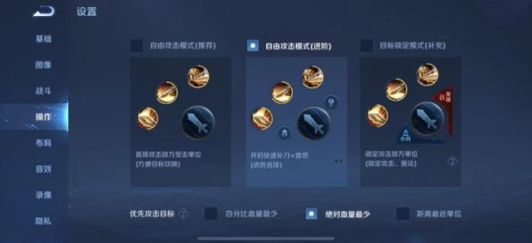王者荣耀高手进阶，揭秘鲁班七号致胜技巧与实战策略