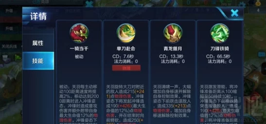 手游攻略，全面冲锋！解锁自然之力的制胜策略