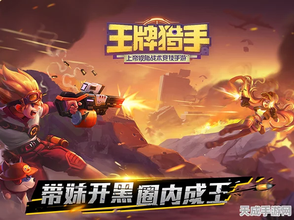 穿越火线震撼更新，时空猎手大赛燃爆来袭！