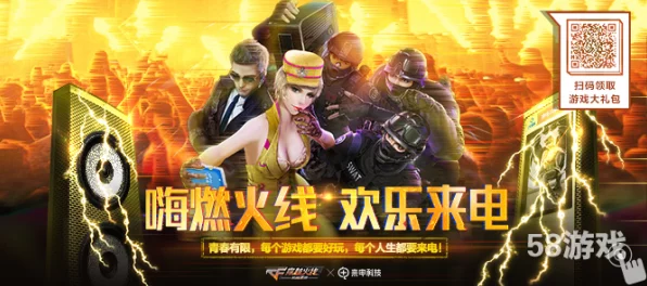 穿越火线震撼更新，时空猎手大赛燃爆来袭！