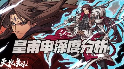 手游攻略揭秘，掌握顾梵心动的秘密——深度剖析顾梵礼物偏好与高效攻略技巧