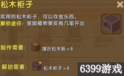 这城有良田金砖获取攻略，解锁财富秘籍，打造繁荣之城