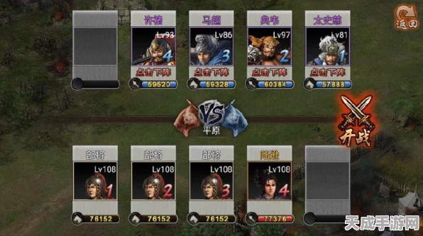 手游策略巅峰，周瑜陆逊双将联动，攻城掠地无敌攻略