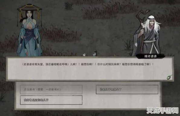 鬼谷八荒，揭秘跟屁虫龙女三形态全解析，助你称霸修仙界