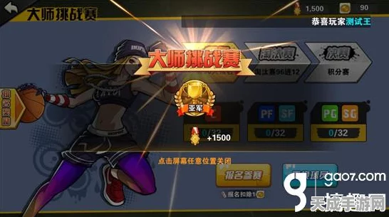 街头篮球五一新版震撼上线，奥丁众神降临，英灵殿挑战赛赢取豪华宝箱