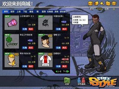 街头篮球五一新版震撼上线，奥丁众神降临，英灵殿挑战赛赢取豪华宝箱