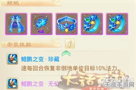 大话西游手游深度攻略，揭秘9级波月洞高效通关秘籍