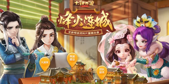 大话西游手游深度攻略，揭秘9级波月洞高效通关秘籍