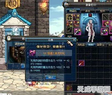 DNF手游职业争霸赛，影武者力压群雄，登顶刷图与PK双料王者