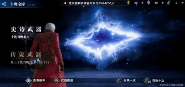 鬼泣巅峰之战，红魂高效运用策略揭秘
