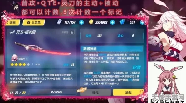 崩坏3深度攻略，揭秘八重樱角色获取全攻略