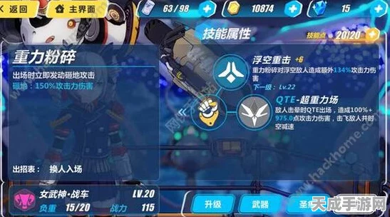崩坏3手游，深度解析琪亚娜培养攻略，打造无敌女武神！