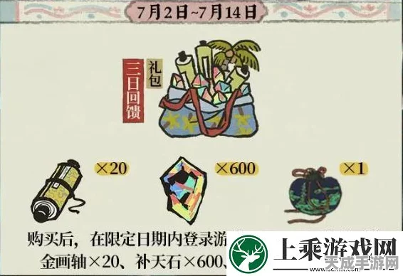 江南百景图天书入世记，全新活动揭秘，探索神秘天书赢大奖
