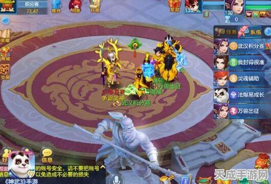 神武手游天策门派竞技场，揭秘高手布阵秘籍，登顶荣耀之路