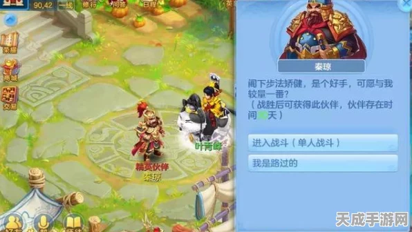 神武手游天策门派竞技场，揭秘高手布阵秘籍，登顶荣耀之路