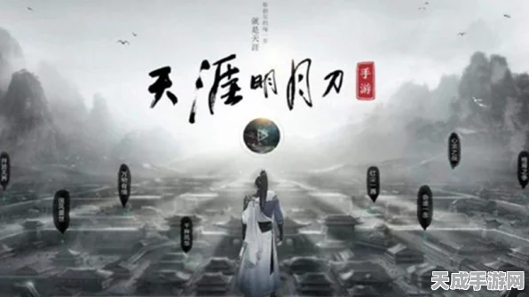 天涯明月刀手游，深度解析义结金兰玩法，携手挚友共闯江湖