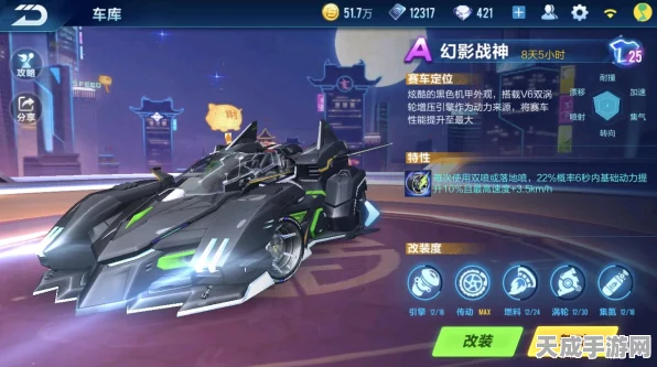 QQ飞车手游，揭秘时之夭赛车卓越性能，赛道争霸新宠儿