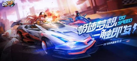 QQ飞车手游，揭秘时之夭赛车卓越性能，赛道争霸新宠儿