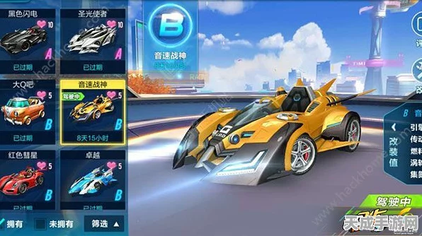 QQ飞车音速战神深度评测，解锁赛道霸主秘籍与图鉴资源优化攻略