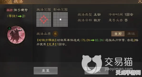 三国志战棋版新英雄揭秘，严颜强度解析与战场表现
