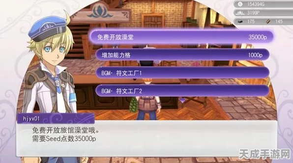 符文工厂5深度揭秘，帕尔默工房的多重功能与玩法详解