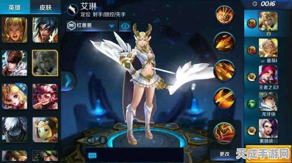 王者荣耀顶尖对决，揭秘艾琳出装秘籍，制霸峡谷新策略！