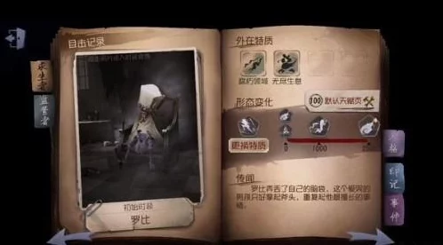 第五人格23赛季揭秘，爱哭鬼高阶战术与实战技巧全解析