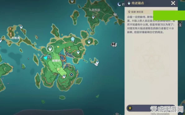 原神雷之印获取秘籍，解锁稻妻城隐藏宝藏的钥匙