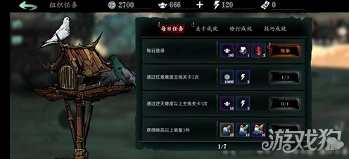 影之刃3，江湖挑战再升级，高效通关副本秘籍