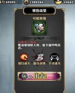 影之刃3，江湖挑战再升级，高效通关副本秘籍