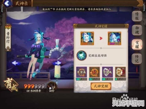 阴阳师手游，揭秘月华贝兑换码高效抽取法，珍稀奖励等你拿！