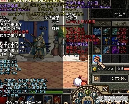 DNF柔道高手揭秘，东方棍为何成为制胜神器？