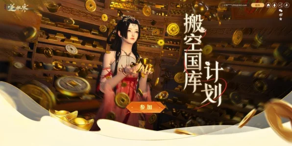 签到福利大放送！限时领取稀有游戏套装，不容错过！