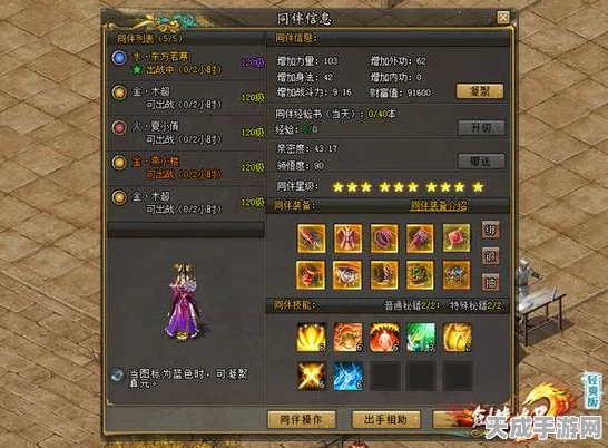 凌波微步再现江湖！剑侠世界起源段氏翠烟独门秘籍大揭秘