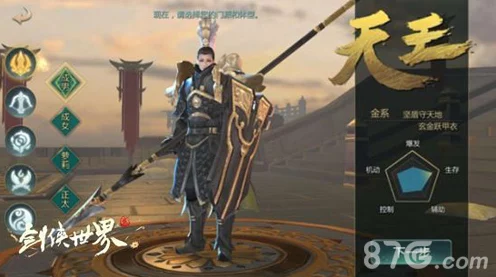 剑侠世界3天王技能搭配攻略，打造无敌战场霸主