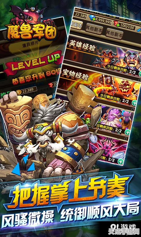 动物园之星流畅攻略，告别卡顿，打造完美动物园体验
