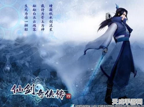 仙剑奇侠传4，终极装备大揭秘，谁才是最强王者？
